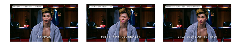 インタビュー img