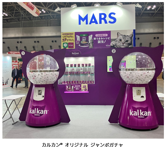Interpet2025_post Gacha