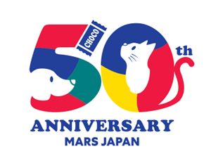 50th-Anniversary Logo_20250523