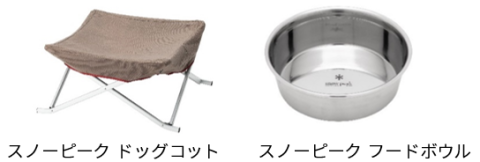 DogCot FoodBowl