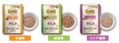 Nutro Pouch2